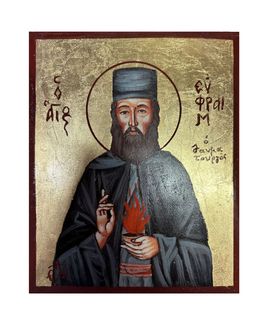 Αγιογραφία Άγιος Εφραίμ Αγιογραφία Άγιος Εφραίμ