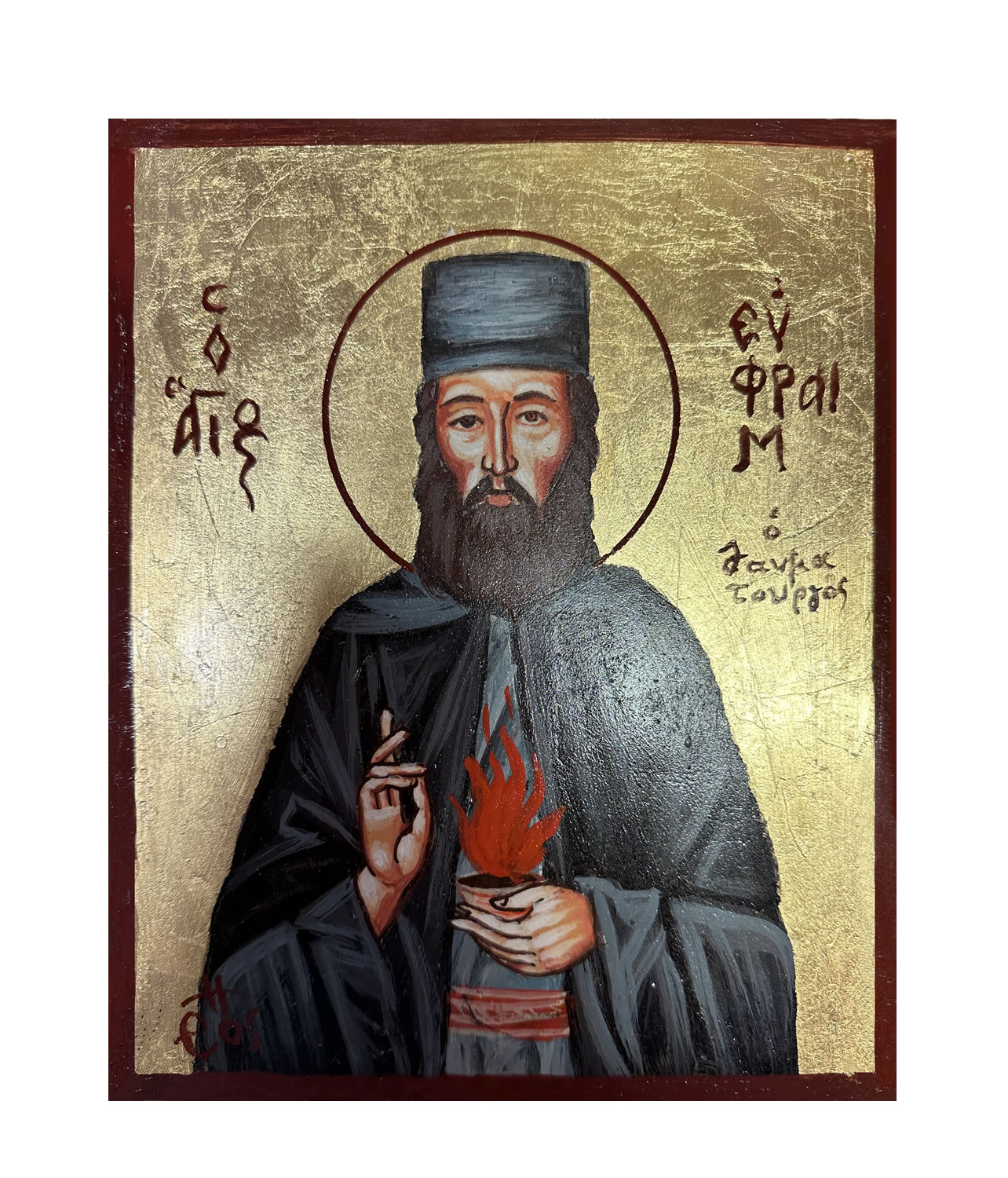 Αγιογραφία Άγιος Εφραίμ